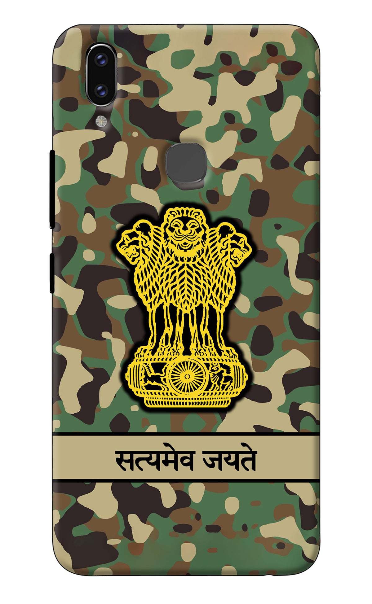 Satyamev Jayate Army Vivo V9/V9 Pro/V9 Youth Back Cover