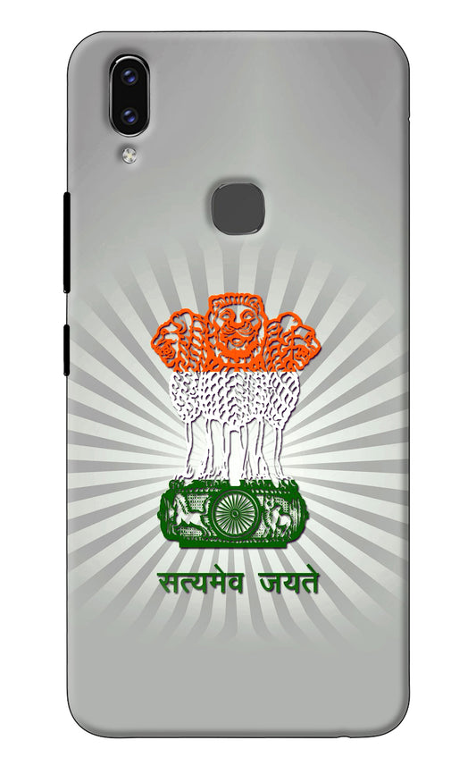 Satyamev Jayate Art Vivo V9/V9 Pro/V9 Youth Back Cover