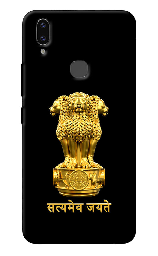 Satyamev Jayate Golden Vivo V9/V9 Pro/V9 Youth Back Cover