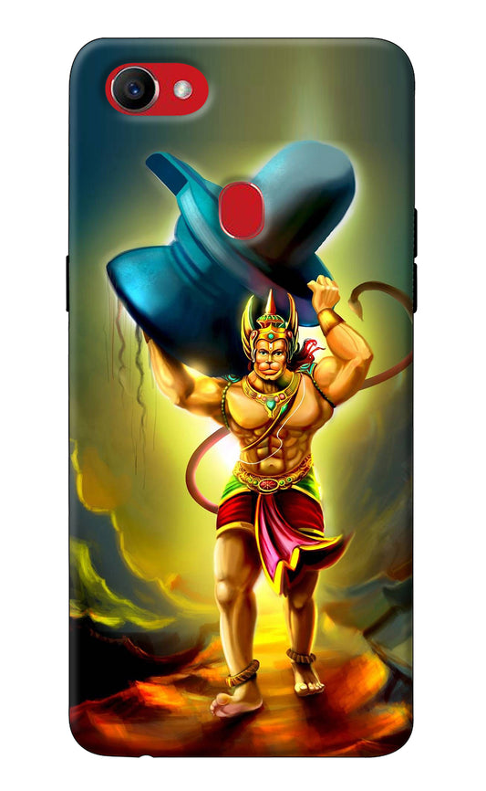 Lord Hanuman Oppo F7 Back Cover