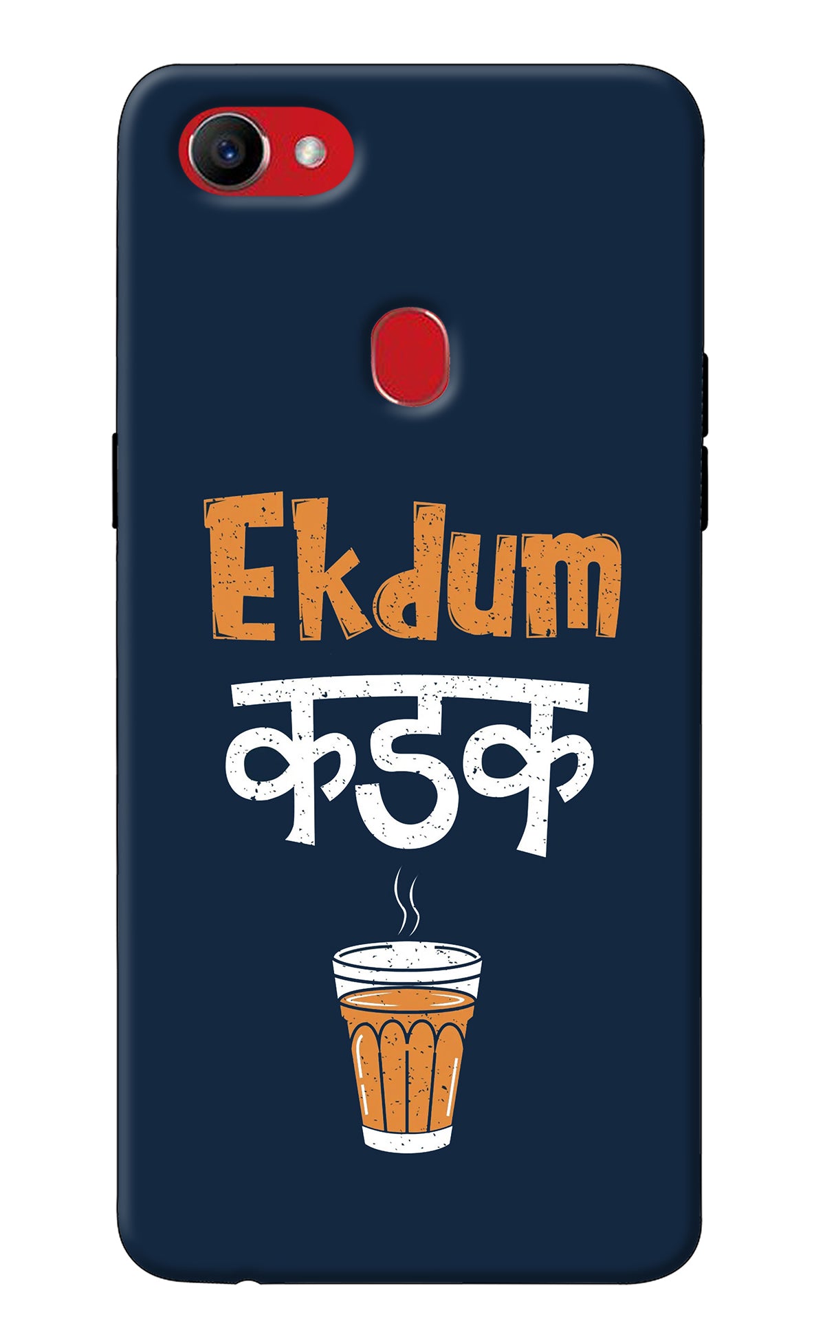 Ekdum Kadak Chai Oppo F7 Back Cover