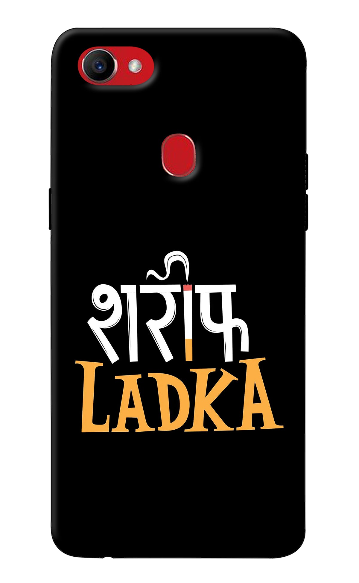 Shareef Ladka Oppo F7 Back Cover