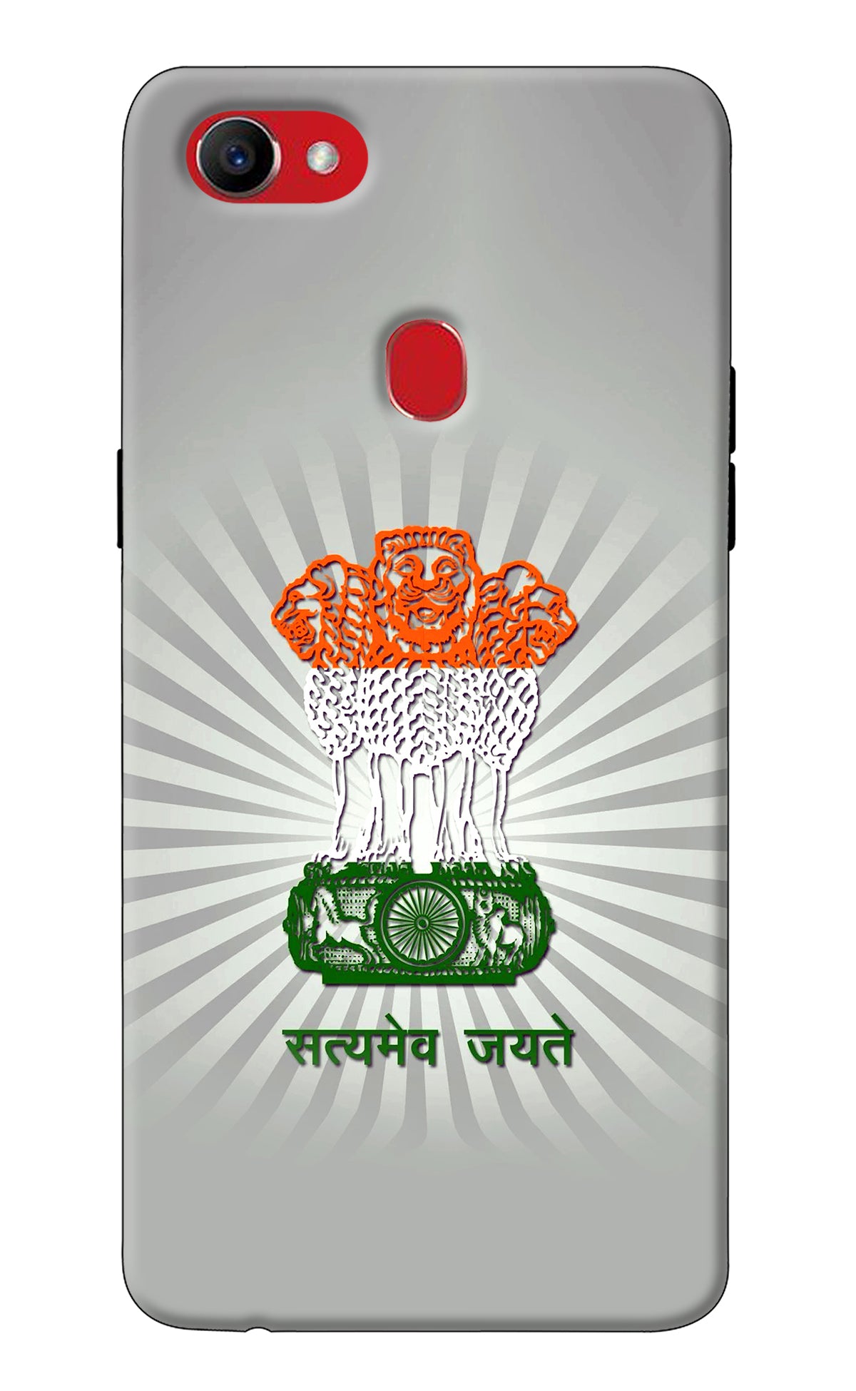 Satyamev Jayate Art Oppo F7 Back Cover