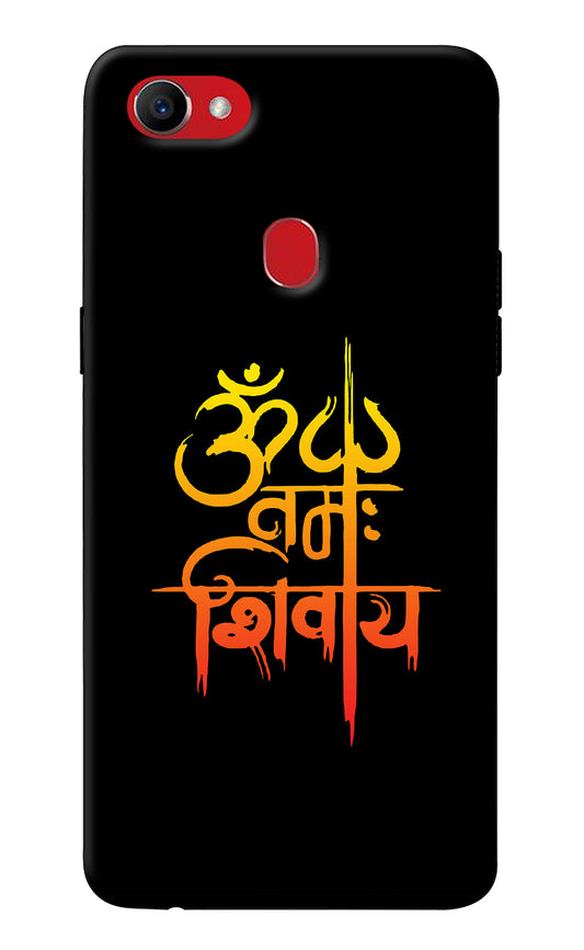 Om Namah Shivay Oppo F7 Back Cover