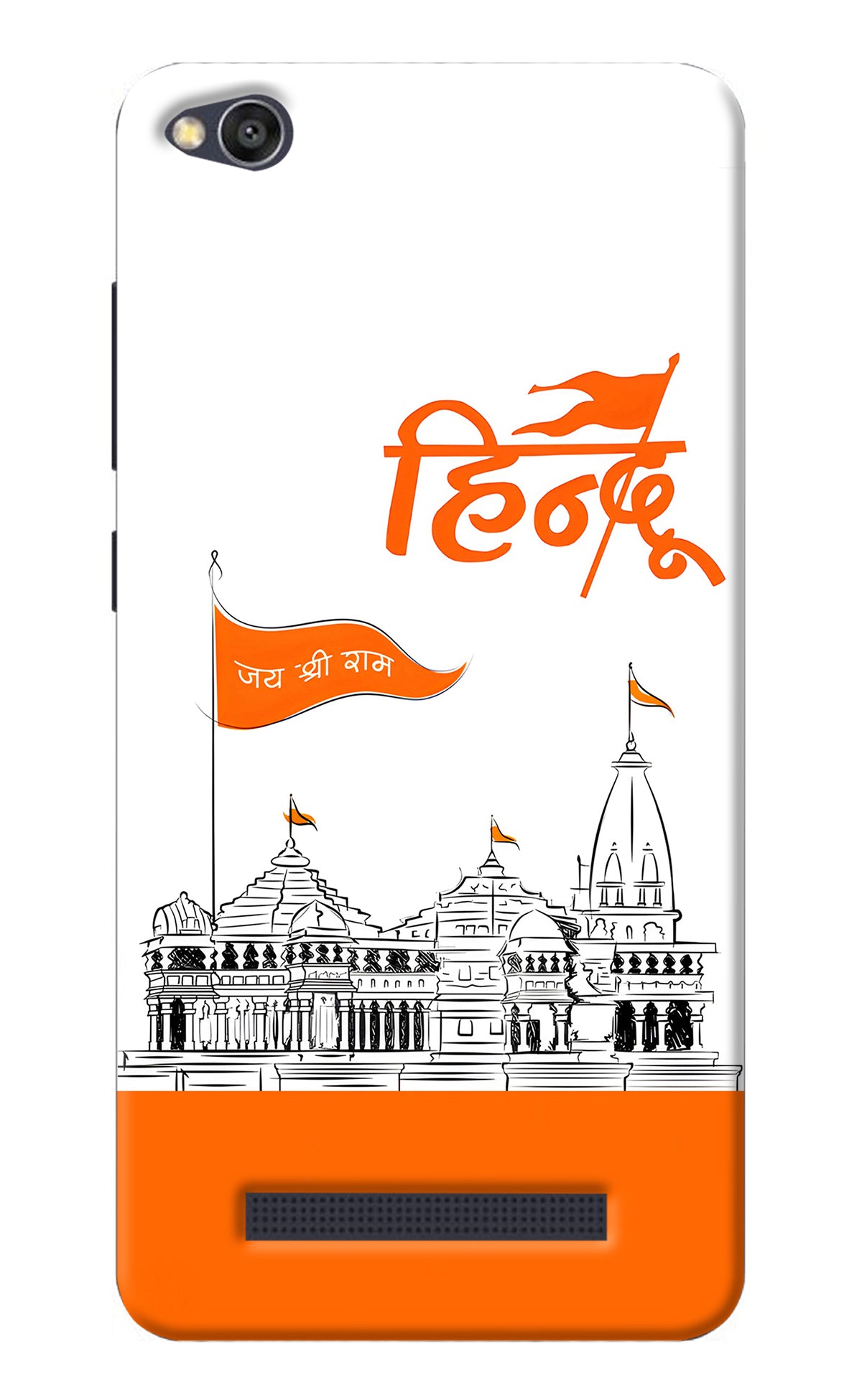 Jai Shree Ram Hindu Redmi 4A Back Cover