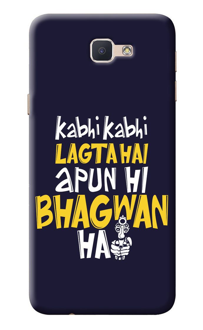 Kabhi Kabhi Lagta Hai Apun Hi Bhagwan Hai Samsung J7 Prime Back Cover
