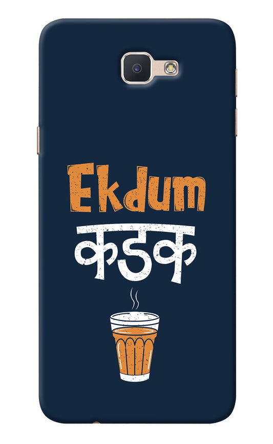 Ekdum Kadak Chai Samsung J7 Prime Back Cover