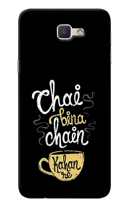 Chai Bina Chain Kaha Re Samsung J7 Prime Back Cover