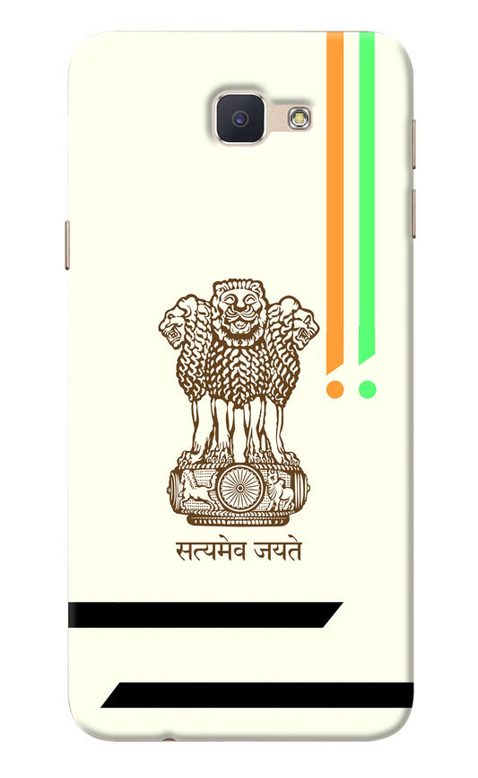 Satyamev Jayate Brown Logo Samsung J7 Prime Back Cover