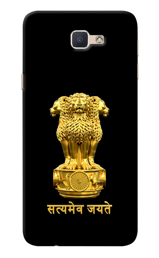 Satyamev Jayate Golden Samsung J7 Prime Back Cover