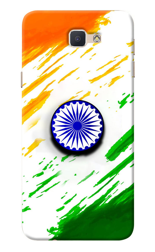 Indian Flag Ashoka Chakra Samsung J7 Prime Pop Case