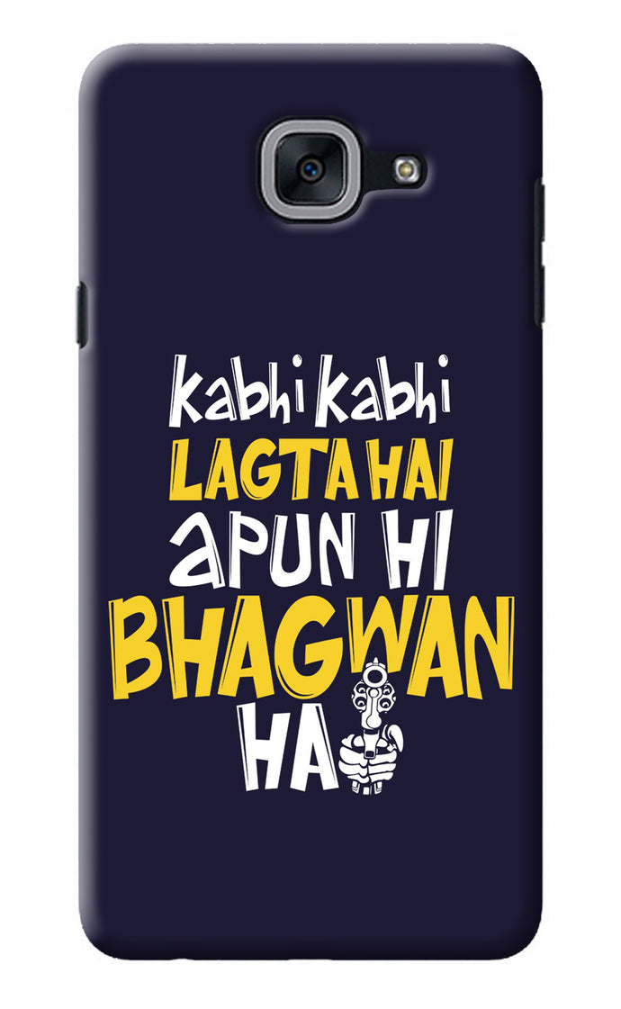 Kabhi Kabhi Lagta Hai Apun Hi Bhagwan Hai Samsung J7 Max Back Cover