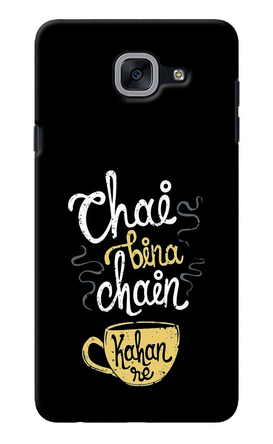 Chai Bina Chain Kaha Re Samsung J7 Max Back Cover