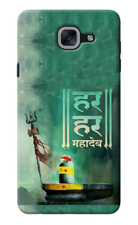 Har Har Mahadev Shivling Samsung J7 Max Back Cover