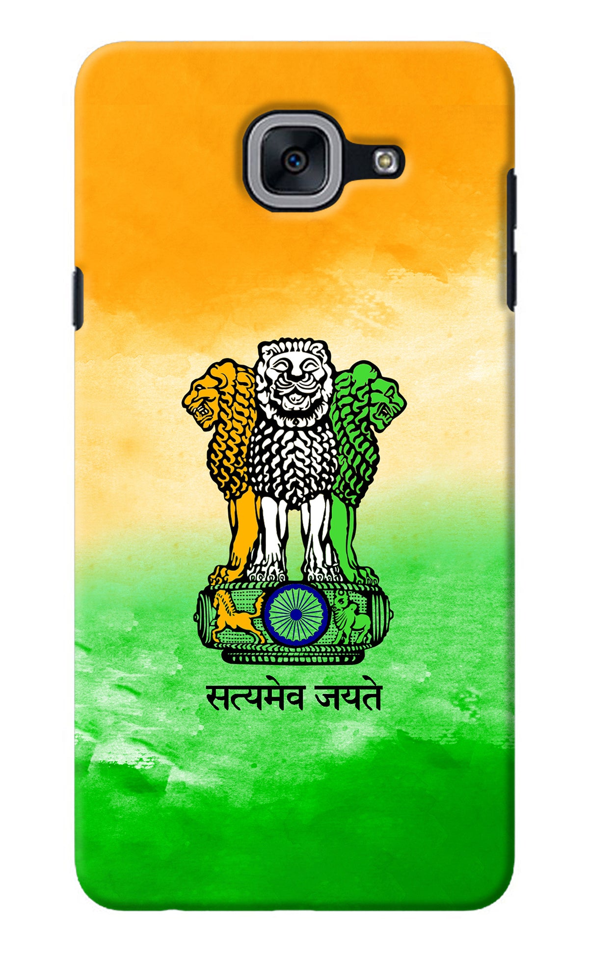 Satyamev Jayate Flag Samsung J7 Max Back Cover