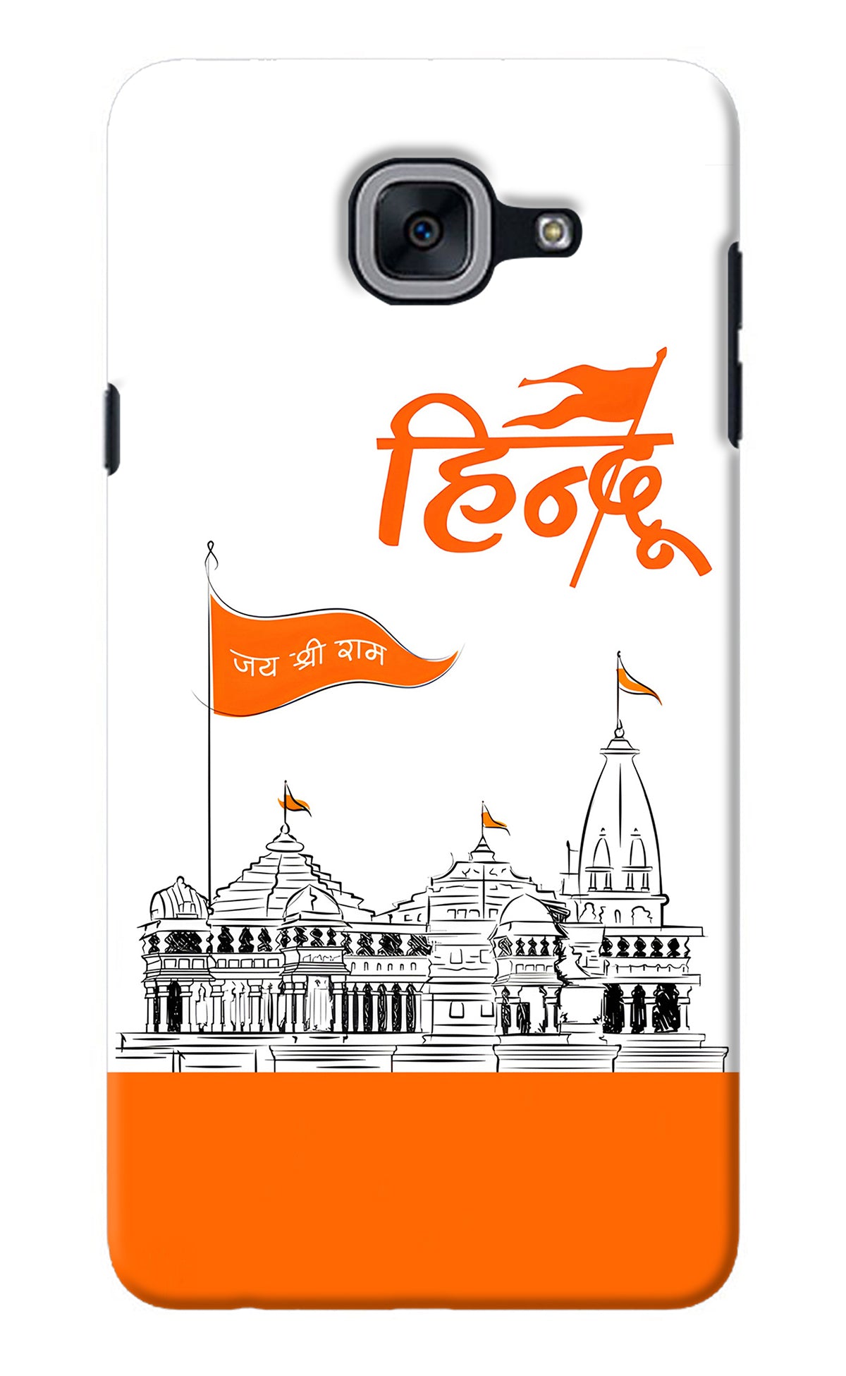 Jai Shree Ram Hindu Samsung J7 Max Back Cover