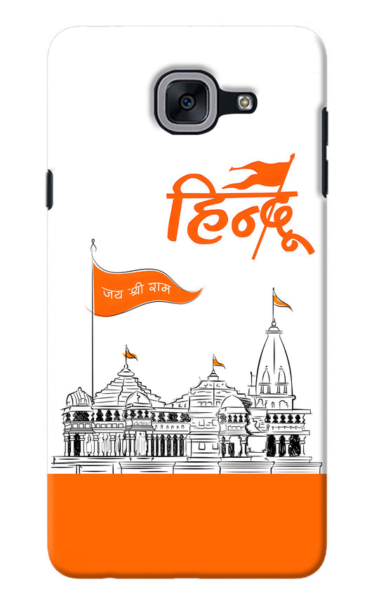 Jai Shree Ram Hindu Samsung J7 Max Back Cover