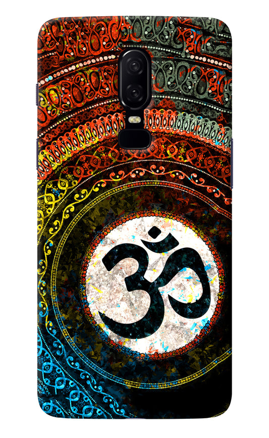 Om Cultural Oneplus 6 Back Cover