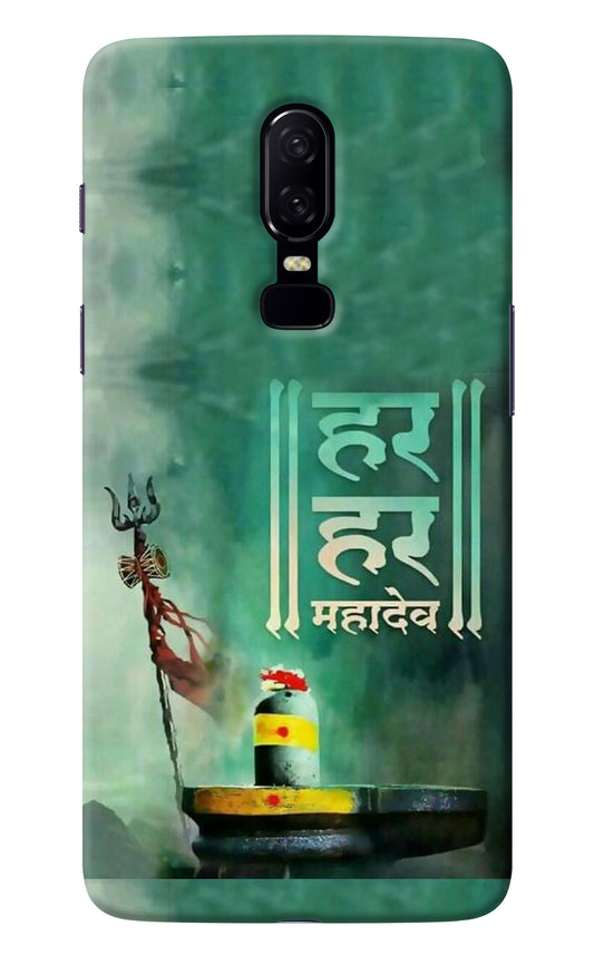 Har Har Mahadev Shivling Oneplus 6 Back Cover