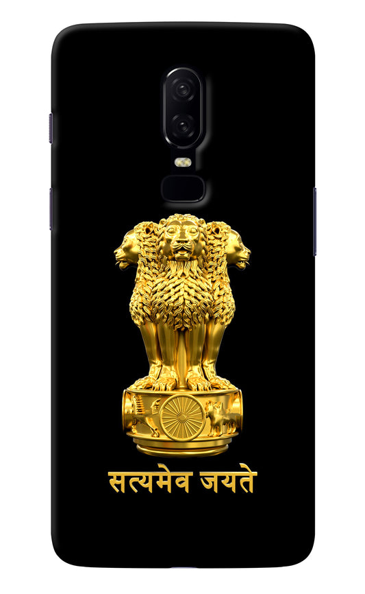 Satyamev Jayate Golden Oneplus 6 Back Cover