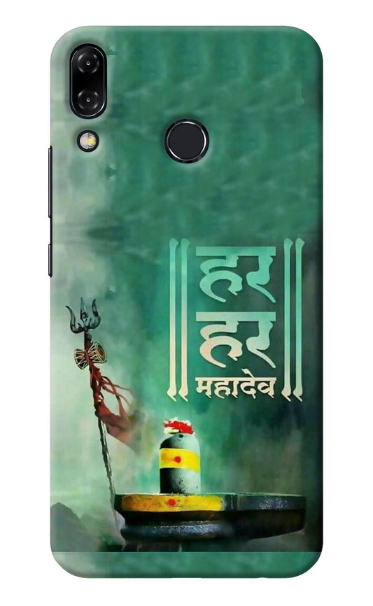 Har Har Mahadev Shivling Asus Zenfone 5Z Back Cover