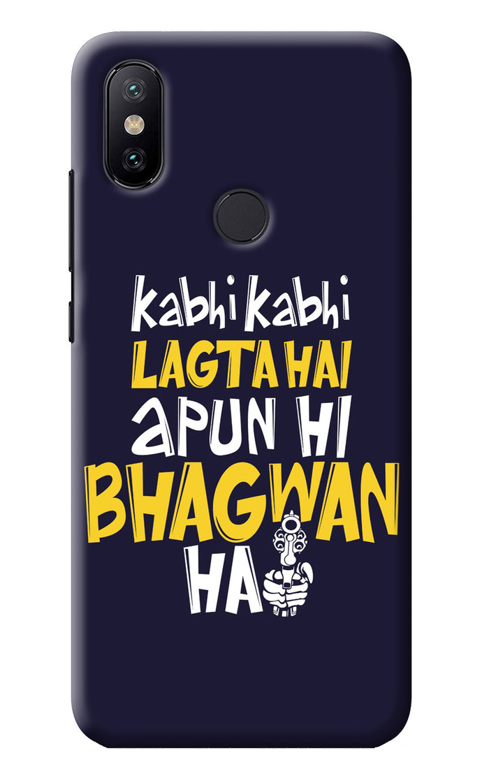 Kabhi Kabhi Lagta Hai Apun Hi Bhagwan Hai Mi A2 Back Cover