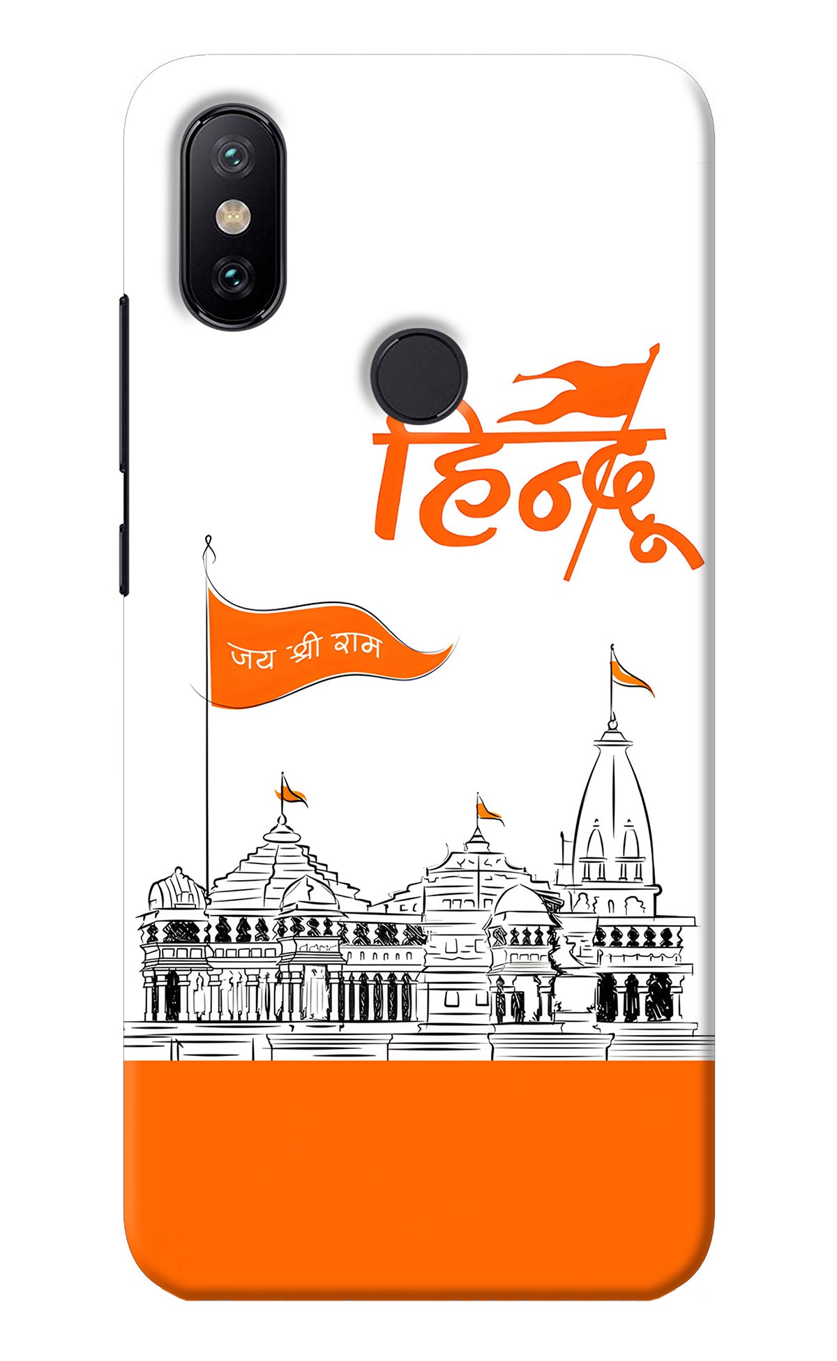 Jai Shree Ram Hindu Mi A2 Back Cover