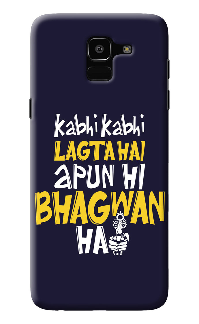 Kabhi Kabhi Lagta Hai Apun Hi Bhagwan Hai Samsung J6 Back Cover