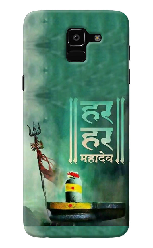 Har Har Mahadev Shivling Samsung J6 Back Cover