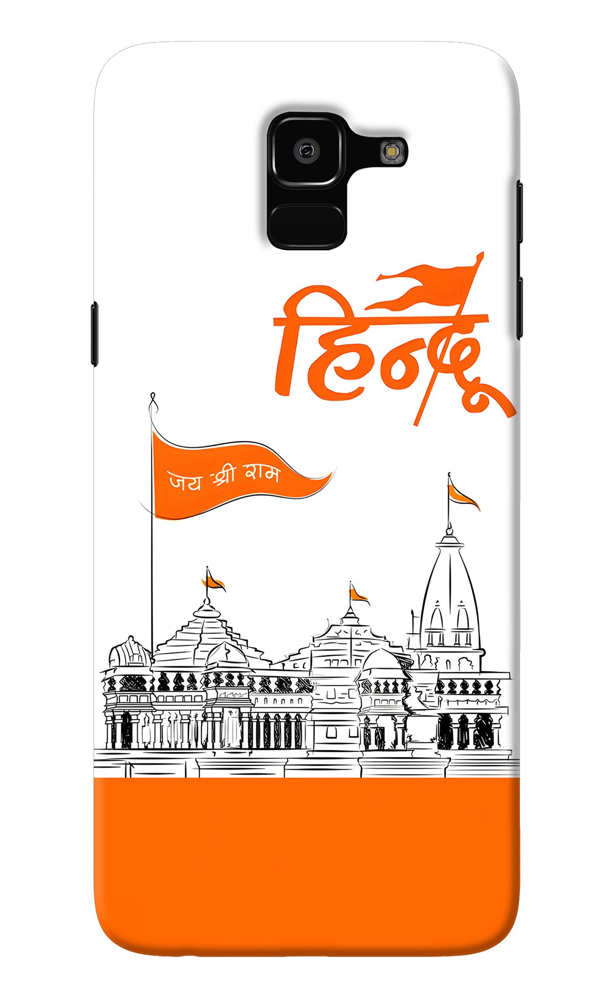 Jai Shree Ram Hindu Samsung J6 Back Cover