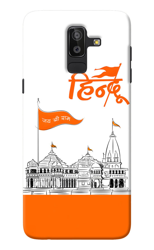 Jai Shree Ram Hindu Samsung J8 Back Cover