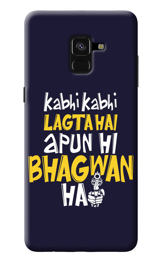 Kabhi Kabhi Lagta Hai Apun Hi Bhagwan Hai Samsung A8 plus Back Cover