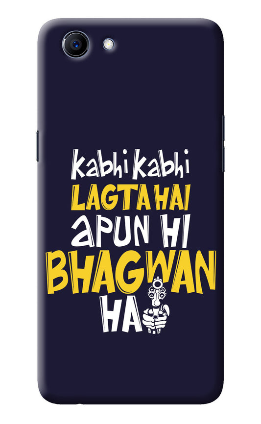 Kabhi Kabhi Lagta Hai Apun Hi Bhagwan Hai Realme 1 Back Cover