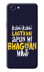 Kabhi Kabhi Lagta Hai Apun Hi Bhagwan Hai Realme 1 Back Cover