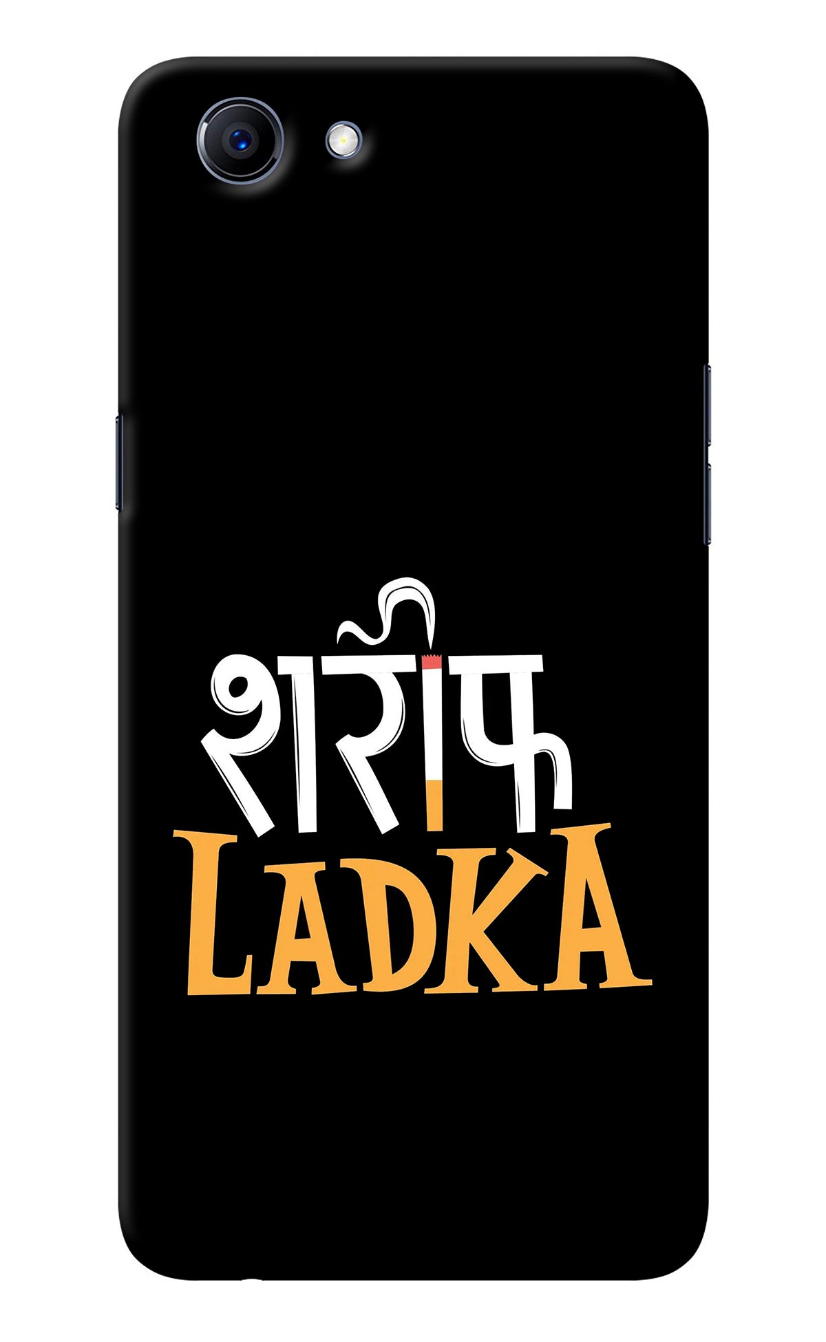 Shareef Ladka Realme 1 Back Cover