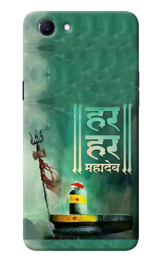 Har Har Mahadev Shivling Realme 1 Back Cover