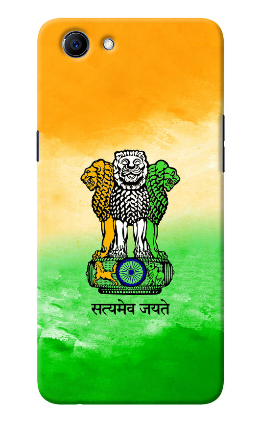 Satyamev Jayate Flag Realme 1 Back Cover