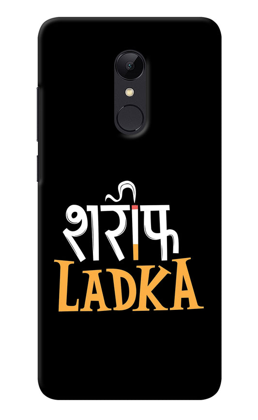 Shareef Ladka Redmi 5 Back Cover