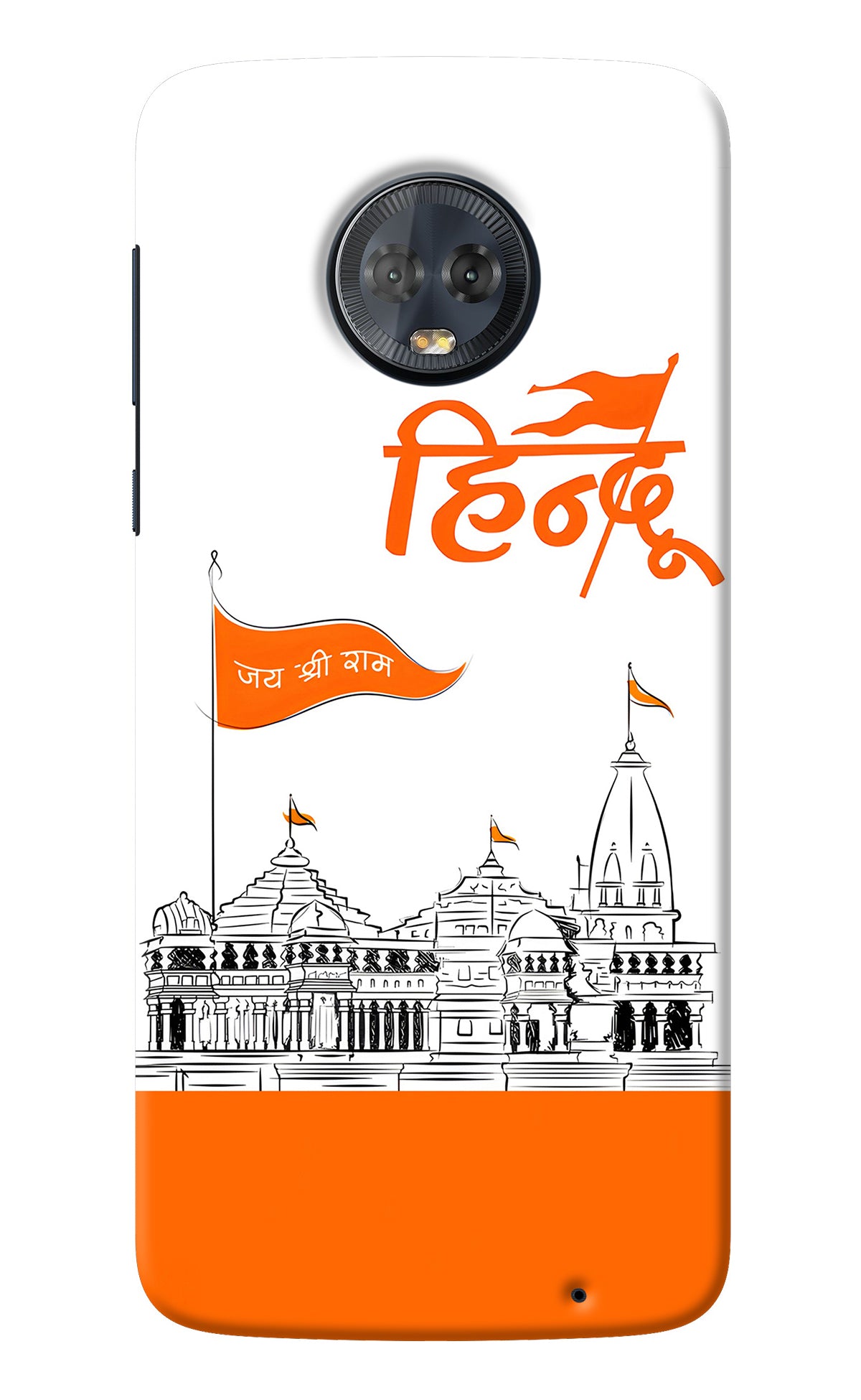 Jai Shree Ram Hindu Moto G6 Back Cover