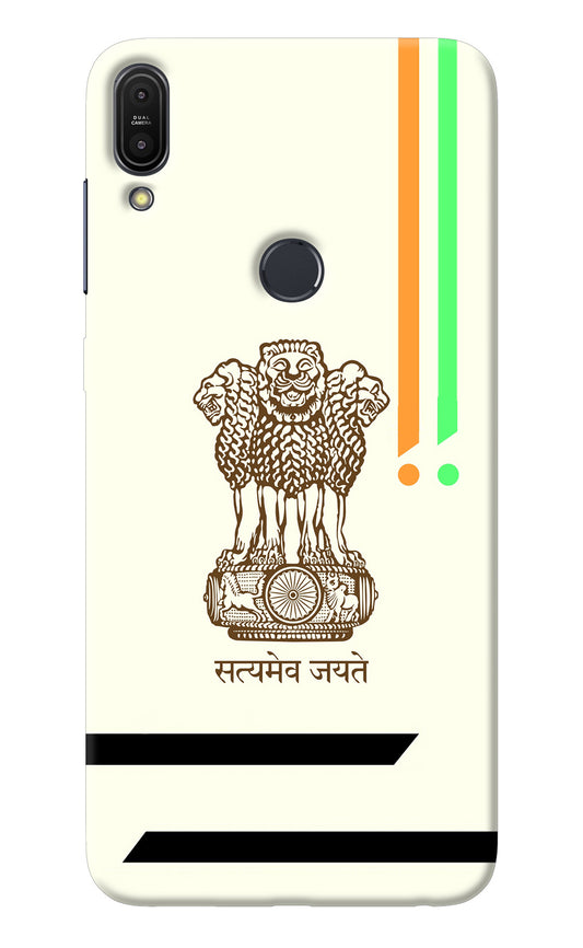 Satyamev Jayate Brown Logo Asus Zenfone Max Pro M1 Back Cover