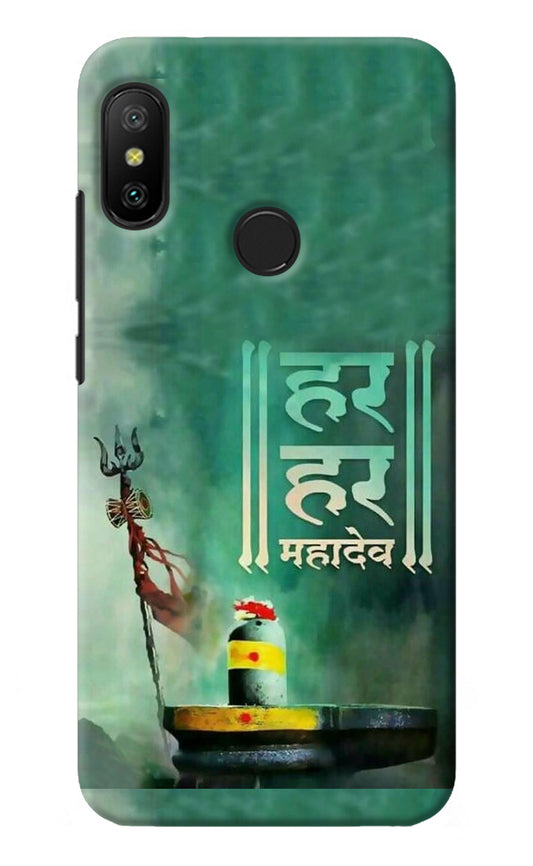 Har Har Mahadev Shivling Redmi 6 Pro Back Cover