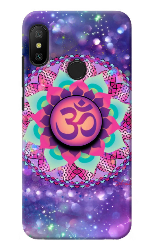 Om Purple Redmi 6 Pro Pop Case