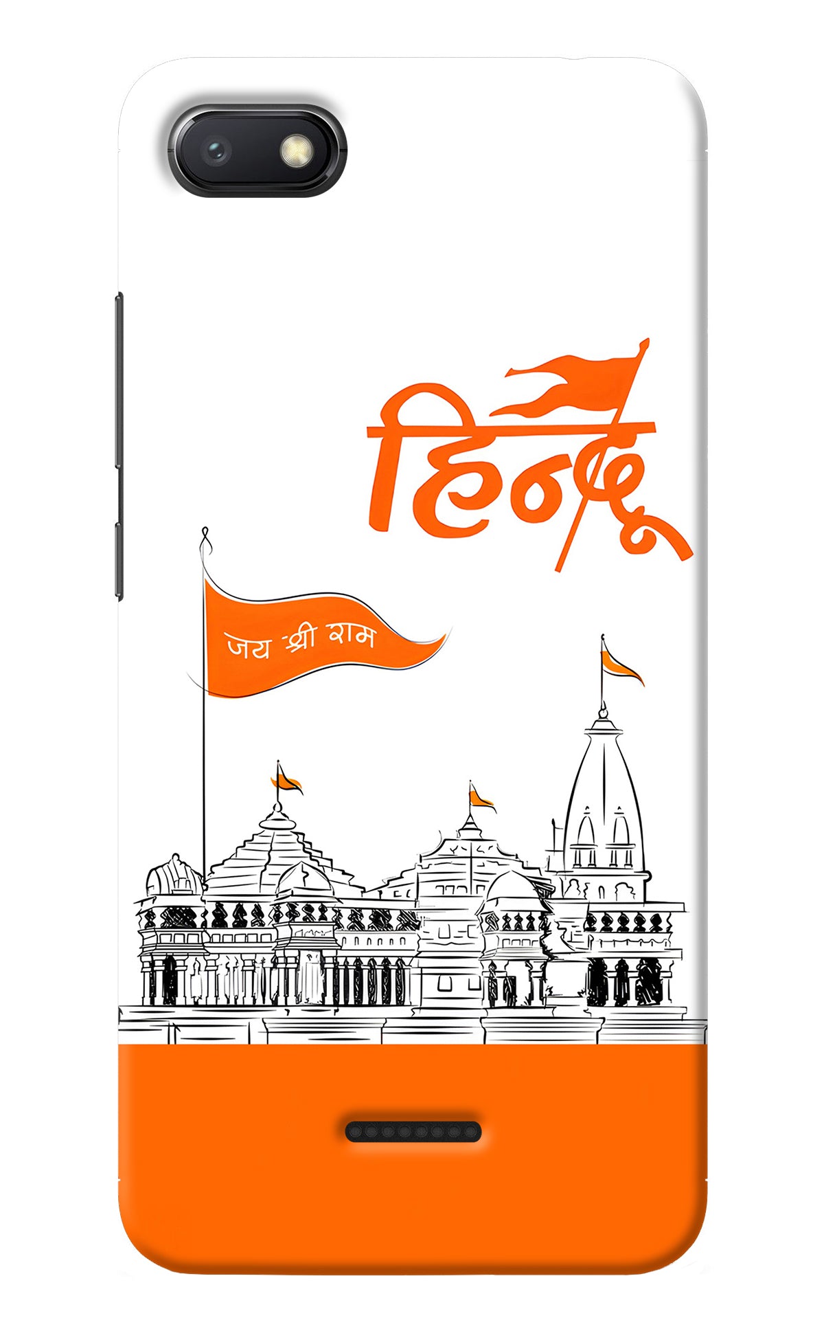 Jai Shree Ram Hindu Redmi 6A Back Cover