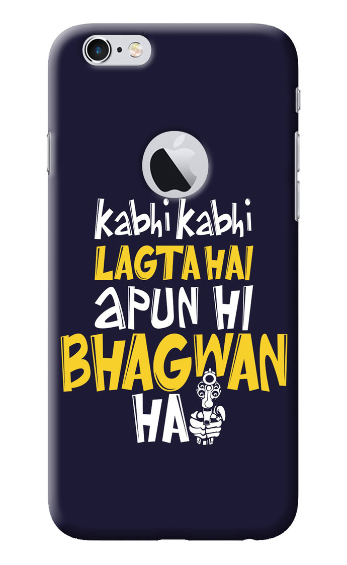 Kabhi Kabhi Lagta Hai Apun Hi Bhagwan Hai iPhone 6 Logocut Back Cover