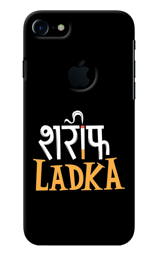 Shareef Ladka iPhone 7 Logocut Back Cover