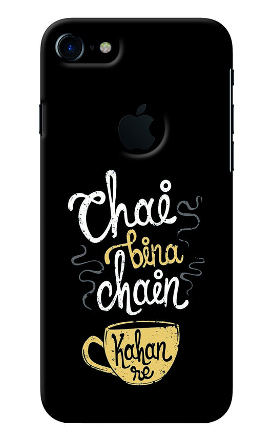 Chai Bina Chain Kaha Re iPhone 7 Logocut Back Cover