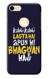 Kabhi Kabhi Lagta Hai Apun Hi Bhagwan Hai iPhone 8 Logocut Back Cover