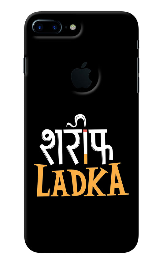 Shareef Ladka iPhone 7 Plus Logocut Back Cover