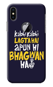 Kabhi Kabhi Lagta Hai Apun Hi Bhagwan Hai iPhone X Logocut Back Cover
