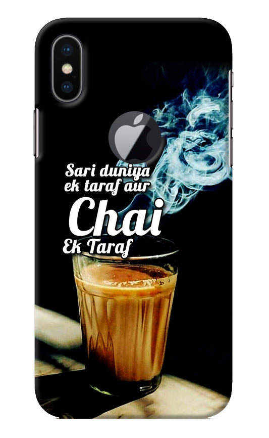 Chai Ek Taraf Quote iPhone X Logocut Back Cover